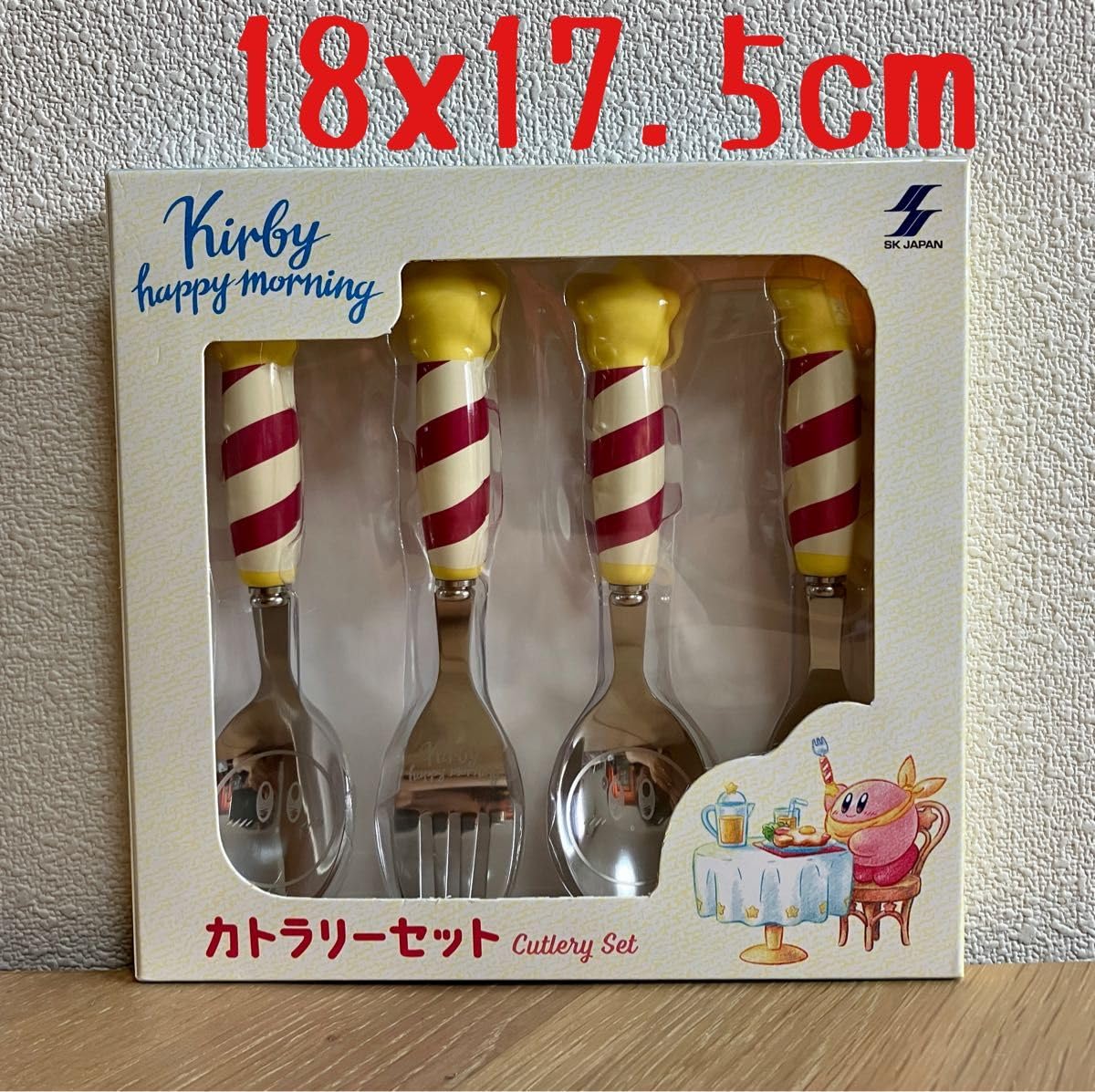 星のカービィ ハッピーモーニング カトラリーセット